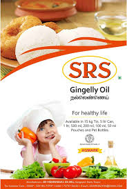 SRS Gingelly Oil