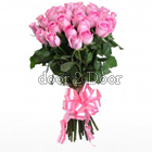 Surprise with Pink Roses Bunch